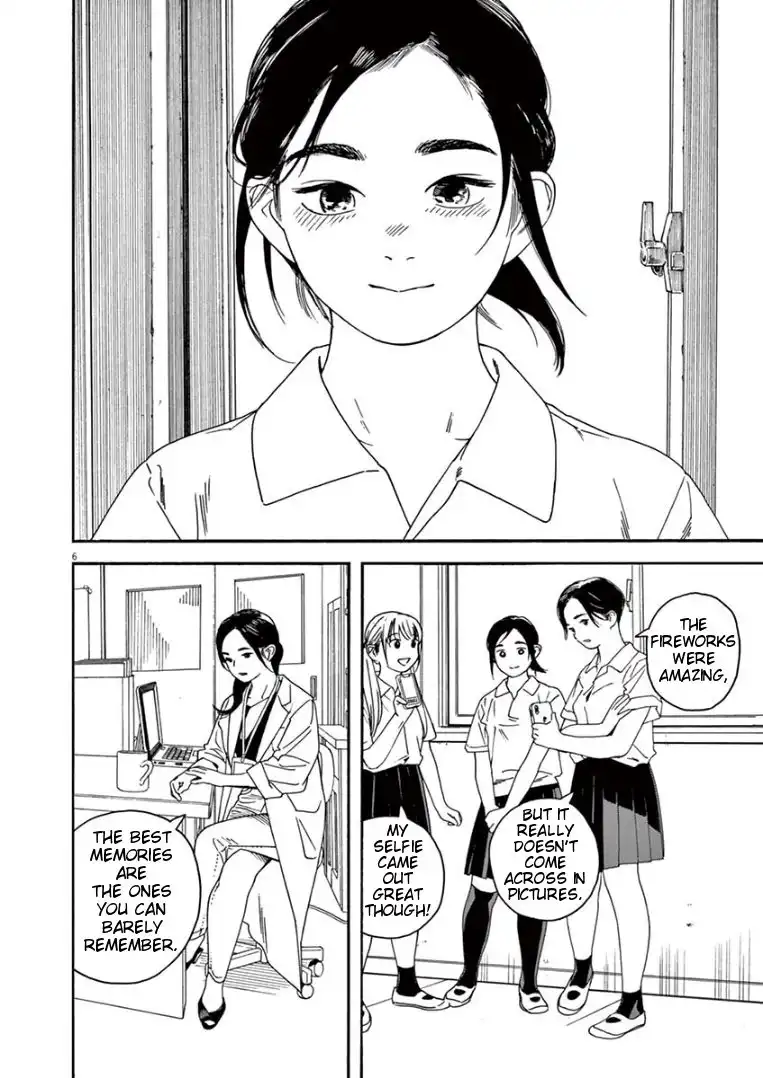 Kimi wa Houkago Insomnia Chapter 27 5